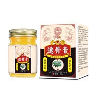 Hot-selling Instant Bone Transparent Cream Knee Cream Hot Moxibustion Cream Joint Cream Moxibustion 