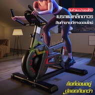 จักรยานออกกำลังกาย จักรยานฟิตเนส Exercise Spin Bike จักรยานปั่นในบ้าน เครื่องปั่นจักรยาน จักรยานบริหารร่างกาย รองรับน้ำหนักได้เยอะ