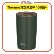 Thermos不鏽鋼真空保溫杯 滑蓋隨行保溫瓶 400ml (JDP-401)-森林綠【平行進口產品】