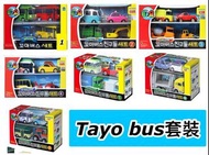 Tayo bus 套裝