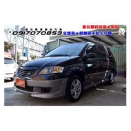 2003年 MAZDA MPV 7人座頂級 四安全氣囊 實跑13萬