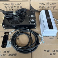 Metal Car air conditioner 12V parking air conditioner 24V truck air conditioner installed under the 
