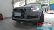 【冠亦汽車】Audi Q7 3.0 TDI TDI-Tuning Box 電腦晶片 動力晶片 外掛晶片 外掛電腦 