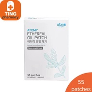 【READY STOCK】buy 3 free 1艾多美精油貼布 Atomy Ethereal Oil Patch 艾多美 精油贴布atomy ethereal oil patch