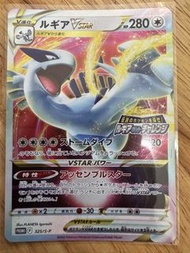 賣Ptcg日文版promo卡洛奇亞Vstar$350/1