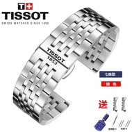 MBL Tissot 1853 Strap Original Steel T006/T41 Leroc Bracelet T063 Junya Watch Accessories 19mm