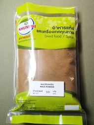 #ดอกจันทน์ป่น 500 กรัม 100% # Ground Mace #Mace Powder 100% Natural 500 grams grade A #ตราคุณศิริ