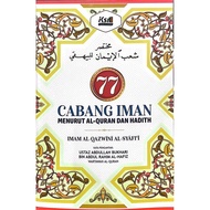 77 CABANG IMAN MENURUT AL-QURAN DAN HADITH