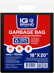 IQ Brand ถุงขยะ สีดำ