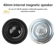 DIYMORE 40mm internal magnetic speaker 16 core 4 ohm 5W Bluetooth speaker multimedia speaker early e