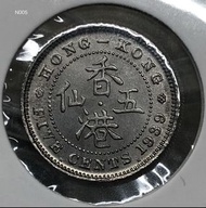 N005香港五仙 1939年  [男頭白五仙]【原廠轉光】【戰前N005英皇喬治六世】 香港舊版錢幣・硬幣 $95(N 005)
