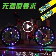 Bicycling bicycle giant Merida hot wheels wire wheel lamp lamps lights mountain bike spokes Bicycle