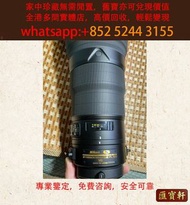 尼康 AF-S 尼康400毫米 f/2.8E FL ED VR 鏡頭 高價回收 相機、鏡頭、攝錄機、電影鏡頭。數碼相機 菲林相機 Leica徠卡 Rollei祿萊 Hasselblad哈蘇 Canon