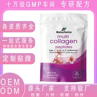 Multi-Collagen Peptide Powder Fitness Joint Health Vitamin Sodium Multi-Collagen Powder Complex Whit