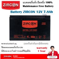 แบตเตอรี่ Battery 12V7.8Ah ล็อตผลิตใหม่มือหนึ่ง100% ใช้ได้กับ UPS ไฟฉุกเฉิน ระบบเตือนภัย ที่ใช้แบตเดิมขนาด 12โวลท์ 7.0 7.2 7.5 7.6 Ah ไปจนถึง 9Ah