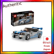 LEGO Speed Champions Toy Cars