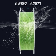 X4X8 Dali Horse Spot Line Fishing Line 100m Water Entry Invisible Anti-Bite Line 8Braided 4Braided P