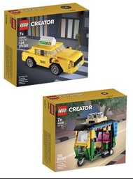 LEGO Creator 40468 yellow Taxi 40469 Tuk Tuk