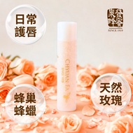 Quanfa Honey Edible Lip Balm 5g Bulgarian Rose Seamless Balm-Honeycomb Camellia Oil Rosehip Royal Je