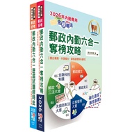 [Dingwen Public Service] T2D07-2026 Chunghwa Post (Post Office) (Internal Service Staff) [Short-Term