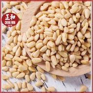 松子仁 Pine Seed To Eat Isi Biji Pain