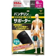 萬特力護具，S 碼，黑色，1 件裝