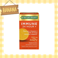 Natures Bounty Immune 24 Hour+ ขนาด 500 มก.บรรจุแคปซูลนิ่ม 50 แคปซูล