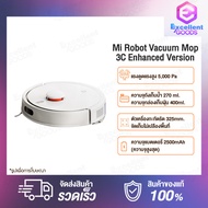 [New] Xiaomi Mi Mijia Robot Vacuum Mop 3C Enhanced Version Cleaner Mop Sweeping and Mopping Cleaner 5000Pa หุ่นยนต์ดูดฝุ่น หุ่นยนต์กวาดและถูพื้น หุ่นยนต์ดูดฝุ่น ดูดฝุ่น หุ่นยนต์ดูดฝุ่น หุ่นยนต์กวาด หุ่นยนต์ถู รองรับการเชื่อมต่อกับแอป Mi Home