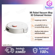 Xiaomi Mi Mijia Robot Vacuum Mop 3C / 3C Enhanced Version Cleaner Mop Sweeping and Mopping Cleaner 4000Pa / 5000Pa เครื่องดูดฝุ่น เครื่องดูดฝุ่นอัจฉริยะ หุ่นยนตร์ทำความสะอาดแบบไร้สาย หุ่นยนต์ดูดฝุน หุ่นยนต์ด รองรับการเชื่อมต่อกับแอป Mi Home