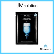 [JM solution]  Water Luminous S.O.S Ringer Mask 35ml 10 packs