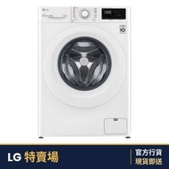 F-1208V5W 8.0公斤 1200轉 直驅式變頻前置式洗衣機