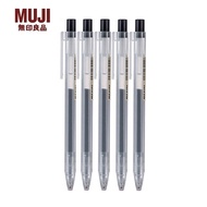 MUJI Japan MUJI Stationery Pen Retractable Gel Pen0.5Student Exam Press Pen Black Refill