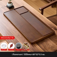 GIANXI | ถาดชาพลาสติกแข็ง