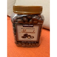 KIRKLAND Almond Chocolate Ball One Bottle 1.36kg--Please Payment