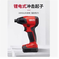 Hilti (hilti) SID 2-A12 Hand Drill Rechargeable Electric Screwdriver Screwdriver Lithium Electric Dr