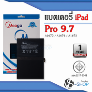 แบตเตอรี่ Ipad Pro (9.7) / Ipad Pro 9.7 / A1673 / A1674 / A1675 แบตไอแพด แบตมือถือ แบตโทรศัพท์ แบตเต
