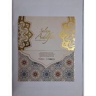 Petronas Mesra Salam Aidilfitri Sampul Raya