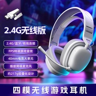 2026新款现货HJ001无/有线三模耳机游戏轻量化头戴式耳麦四模Spot HJ001 no/wired three-mode headset20260321