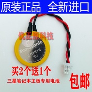 Samsung Notebook Motherboard Electronic 370R4E COMS Battery Computer BIOS Electronic Battery