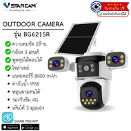 กล้องวงจรปิด Vstarcam รุ่น BG621SR กล้องภายในอก รองรับ WIFI 2.4G 3 เลนส์ By Zoom-CCTV