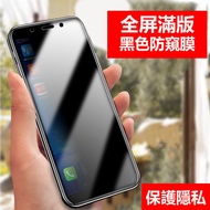 Samsung A07 A57 A37 A17 A56 A36 A26 A55 A54 A35 A16 A52s A53 Protective Sticker Privacy Screen Prote