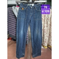 Jean pants 78 cm MS9264