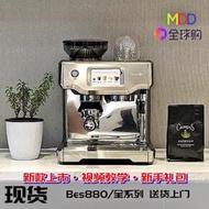 咖啡機現貨 Breville/鉑富 BES878/870/880/990 半自動 意式咖啡機 包郵