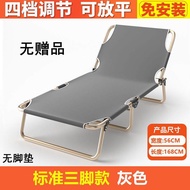 Sofa Folding Bed Single Bed Portable Siesta Noon Break Foldable Chair Dual-Use Bean Bag Bed Chair Office Recliner