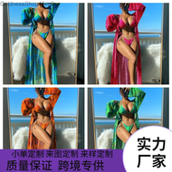 เสื้อตาข่ายชุดว่ายน้ำเซ็กซี่บิกินี่ Emmy Yue 2024เสื้อสามชิ้นแยกชุดว่ายน้ำสตรี ColdnessShop40op9บิกินี่