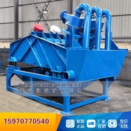 Dehydrated Fine Sand Recycling Fine Sand Dehydrated Sieve Dehydrated Mud Recycling Machine Fine Sand