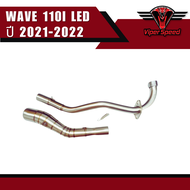 คอท่อ รุ่น XMAX DRONE GIORNO DZ3 CB CBR NMAX MSX R15 PCX ADV AEROX CLICK EXCITER FORZA SONIC และรุ่น