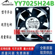 SNOWFAN YY7025H24B 24V 0.30A 7x7x2.5cm 7025 High Wind Power Cooling Fan