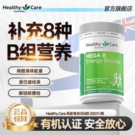 HealthyCare Complex Vitamin B Complex Capsules Improve Metabolism Adult B Complex Energy Supplement 