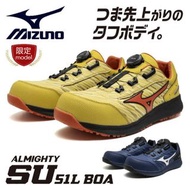 🇯🇵日本代購 mizuno安全鞋  mizuno ALMIGHTY SU 51L BOA F1GA2412 working shoes  美津濃 防滑鞋 行山鞋 廚房鞋 地盤鞋 電廠鞋 mizuno工